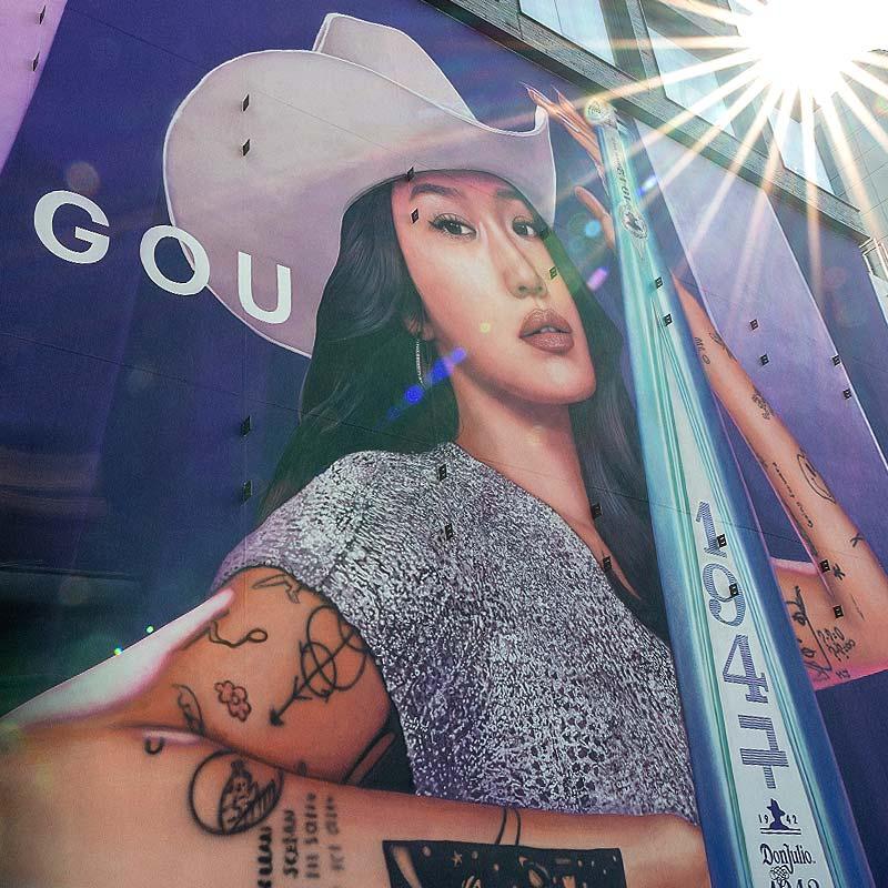 Don Julio x Peggy Gou